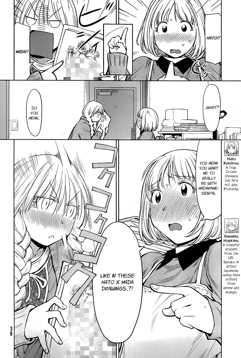 Genshiken Nidaime - The Society for the Study of Modern Visual Culture II Chapter 86 page 9 - Chapter 86: Daydream Match