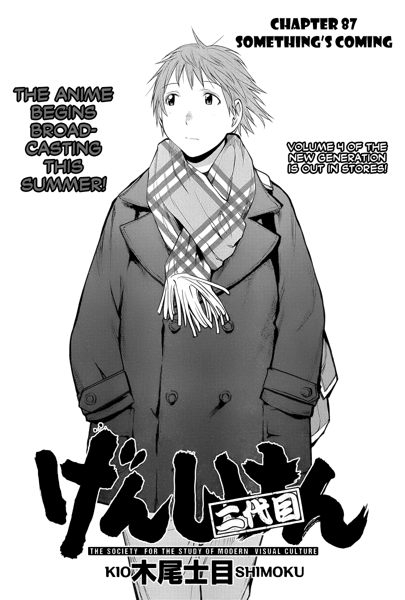 Genshiken Nidaime - The Society for the Study of Modern Visual Culture II Chapter 87 page 3 - Chapter 87: Something's Coming