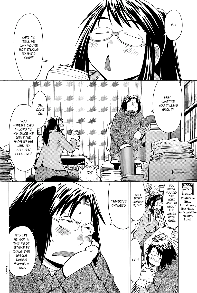 Genshiken Nidaime - The Society for the Study of Modern Visual Culture II Chapter 87 page 8 - Chapter 87: Something's Coming