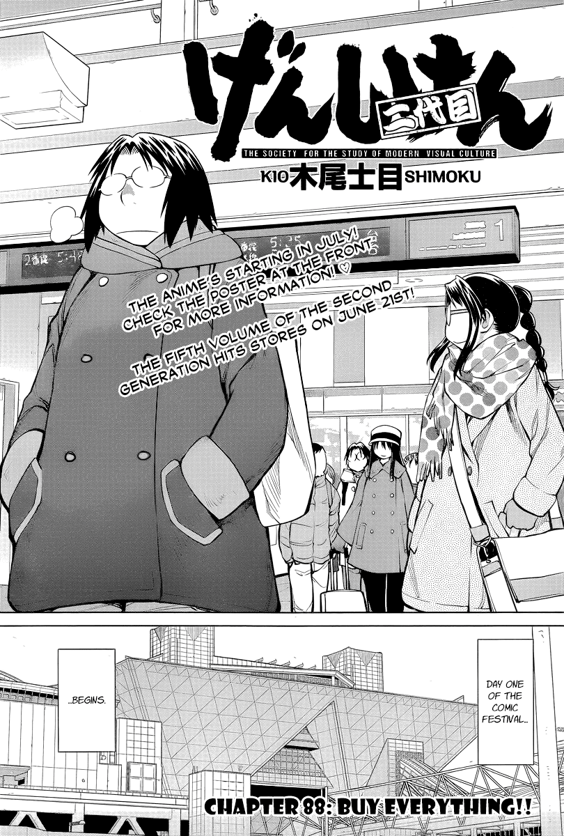 Genshiken Nidaime - The Society for the Study of Modern Visual Culture II Chapter 88 page 6 - Chapter 88: Buy Everything!!