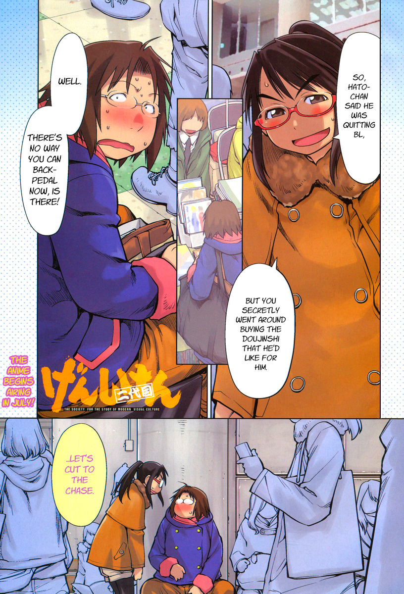 Genshiken Nidaime - The Society for the Study of Modern Visual Culture II Chapter 89 page 1 - Chapter 89: Festival EVOL