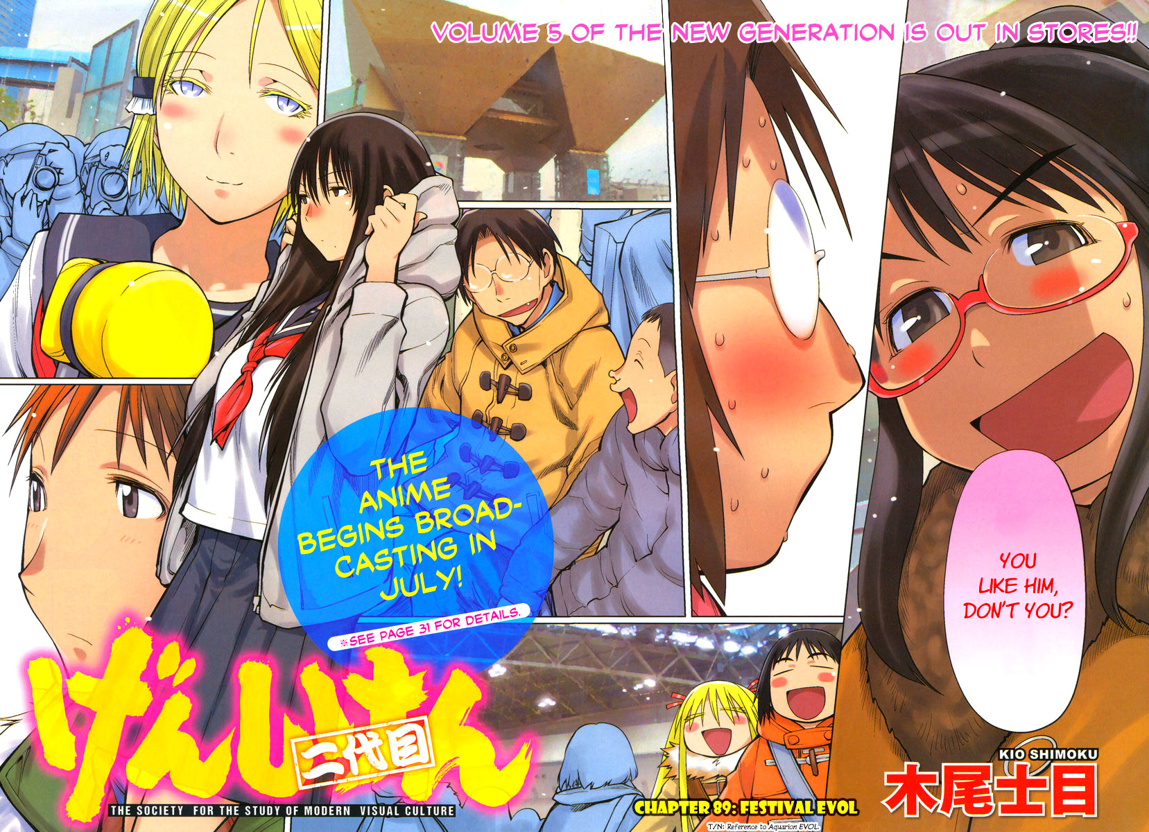 Genshiken Nidaime - The Society for the Study of Modern Visual Culture II Chapter 89 page 2 - Chapter 89: Festival EVOL
