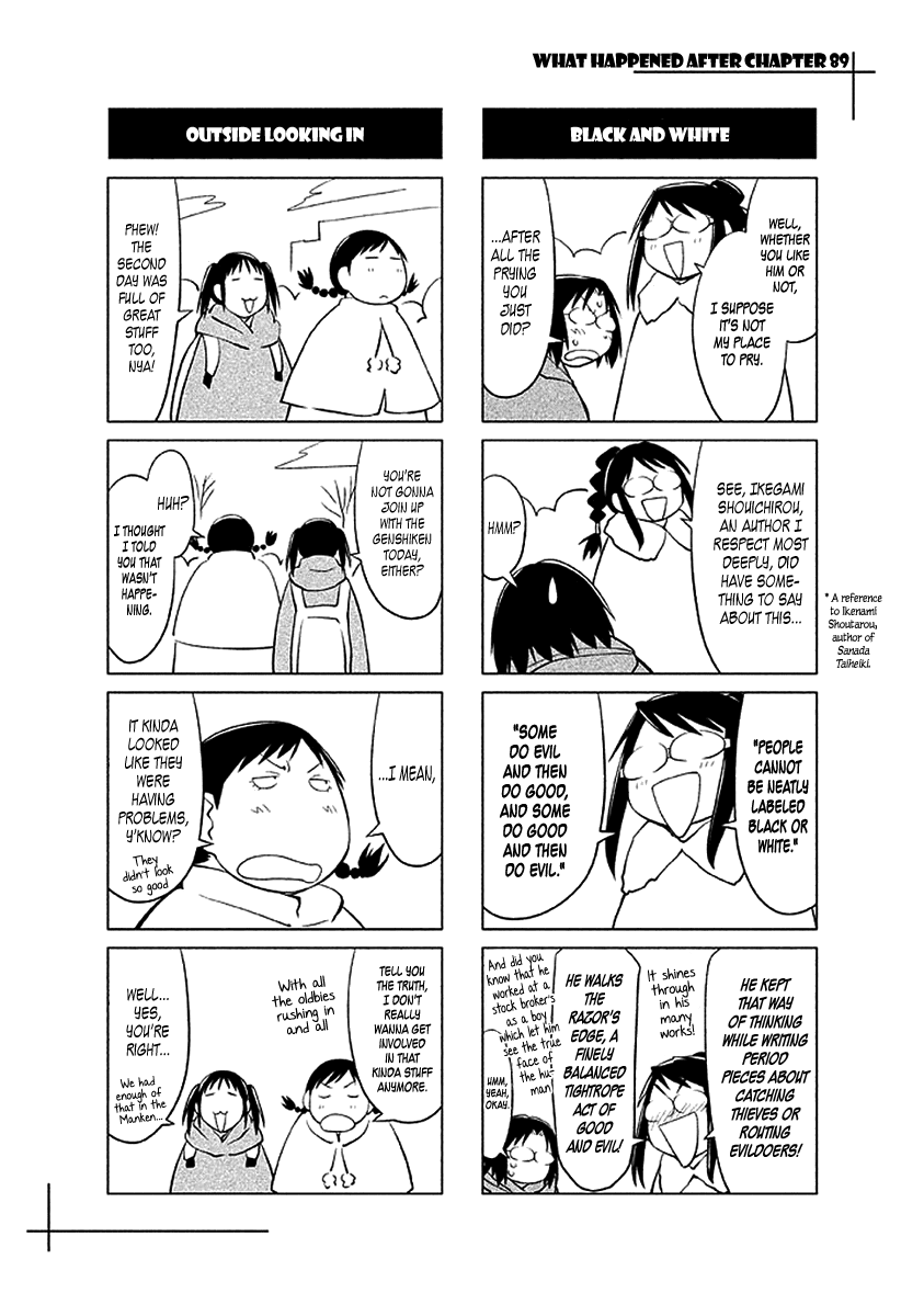 Genshiken Nidaime - The Society for the Study of Modern Visual Culture II Chapter 89 page 24 - Chapter 89: Festival EVOL