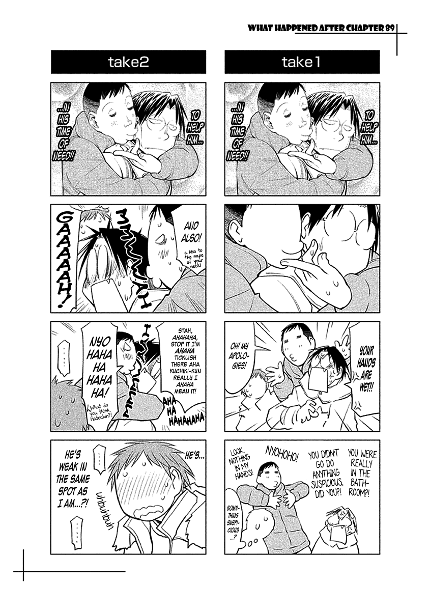 Genshiken Nidaime - The Society for the Study of Modern Visual Culture II Chapter 89 page 25 - Chapter 89: Festival EVOL
