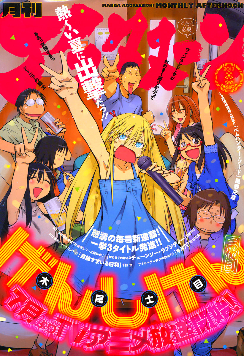 Genshiken Nidaime - The Society for the Study of Modern Visual Culture II Chapter 89 page 26 - Chapter 89: Festival EVOL