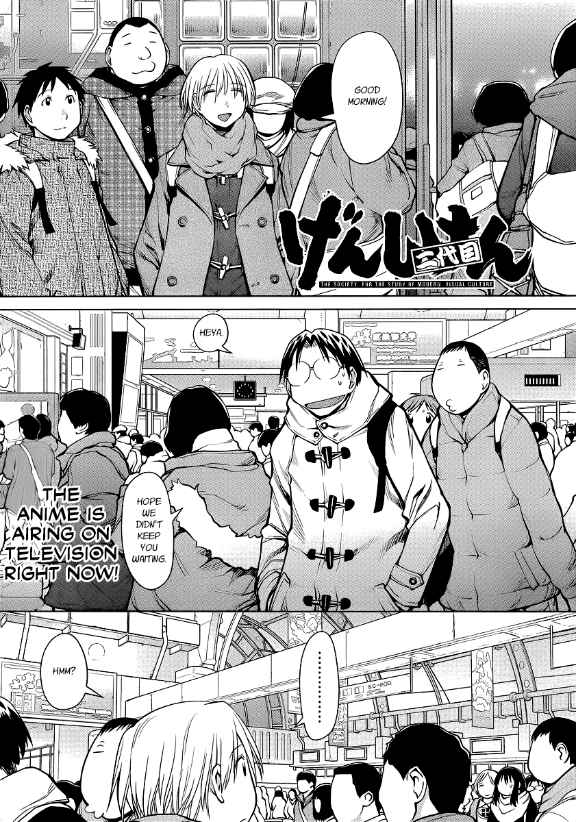 Genshiken Nidaime - The Society for the Study of Modern Visual Culture II Chapter 90 page 1 - Chapter 90: The Gods of Earthly Desires