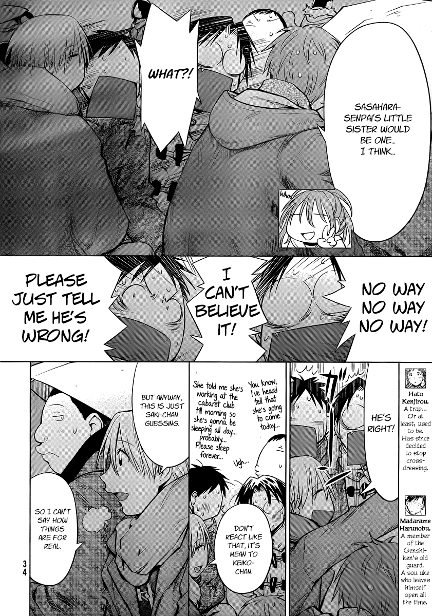 Genshiken Nidaime - The Society for the Study of Modern Visual Culture II Chapter 90 page 14 - Chapter 90: The Gods of Earthly Desires