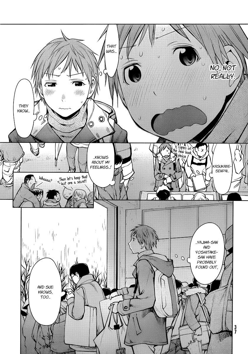 Genshiken Nidaime - The Society for the Study of Modern Visual Culture II Chapter 90 page 17 - Chapter 90: The Gods of Earthly Desires