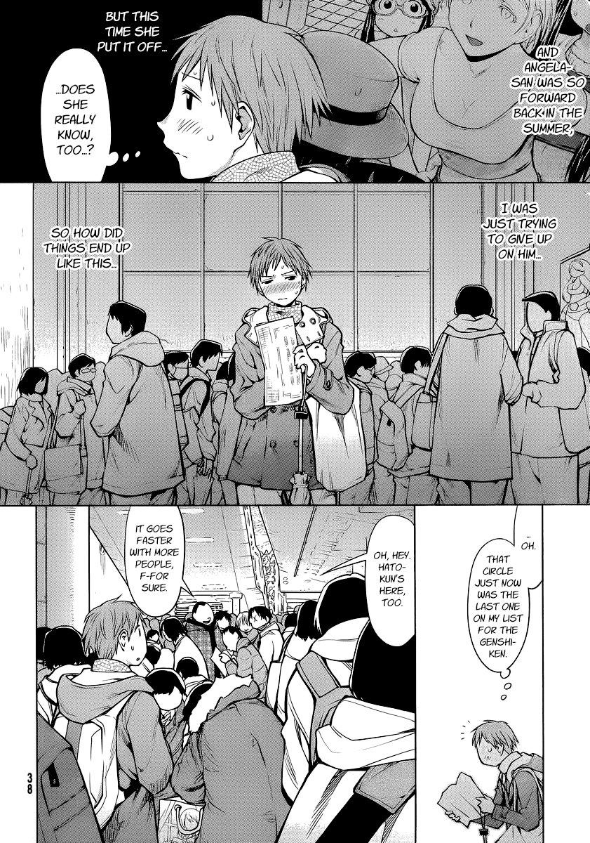 Genshiken Nidaime - The Society for the Study of Modern Visual Culture II Chapter 90 page 18 - Chapter 90: The Gods of Earthly Desires