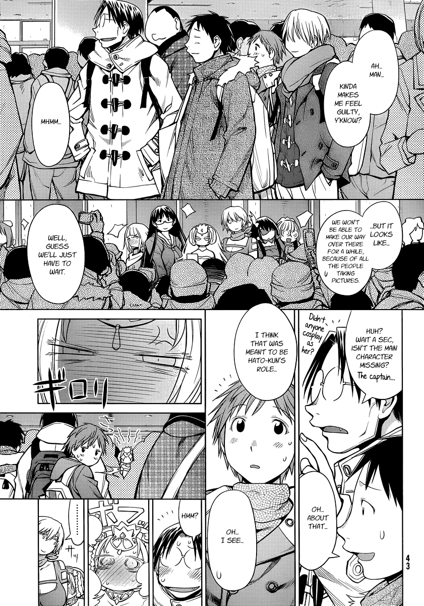 Genshiken Nidaime - The Society for the Study of Modern Visual Culture II Chapter 90 page 23 - Chapter 90: The Gods of Earthly Desires