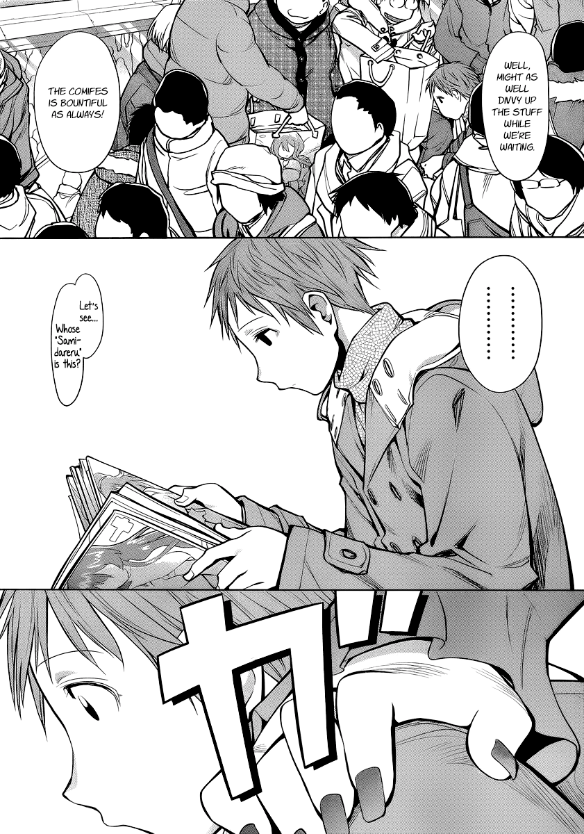 Genshiken Nidaime - The Society for the Study of Modern Visual Culture II Chapter 90 page 25 - Chapter 90: The Gods of Earthly Desires