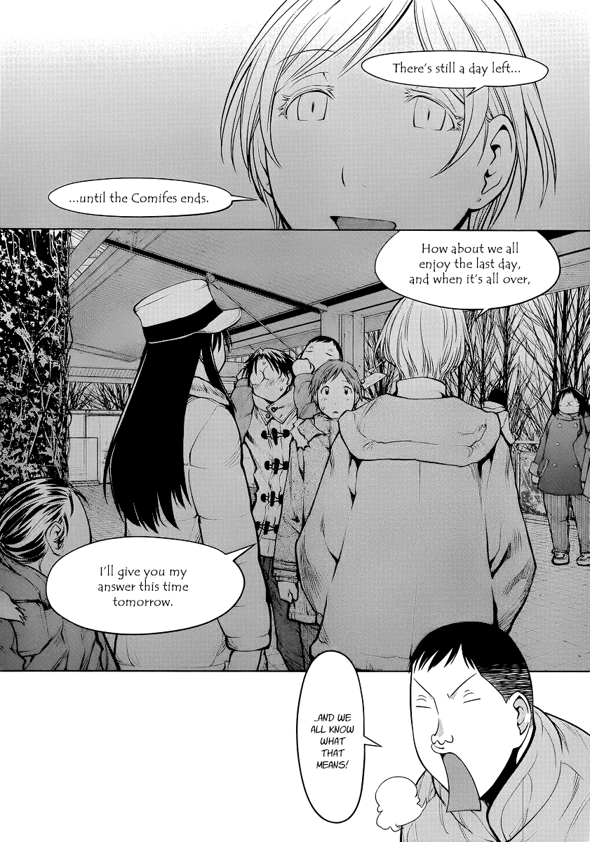 Genshiken Nidaime - The Society for the Study of Modern Visual Culture II Chapter 90 page 4 - Chapter 90: The Gods of Earthly Desires