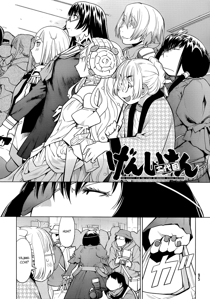 Genshiken Nidaime - The Society for the Study of Modern Visual Culture II Chapter 91 page 1 - Chapter 91: And Then, Into Legend...