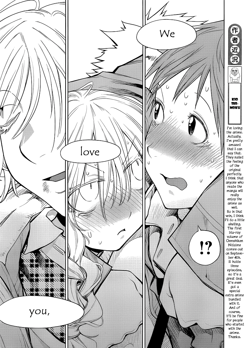 Genshiken Nidaime - The Society for the Study of Modern Visual Culture II Chapter 91 page 26 - Chapter 91: And Then, Into Legend...