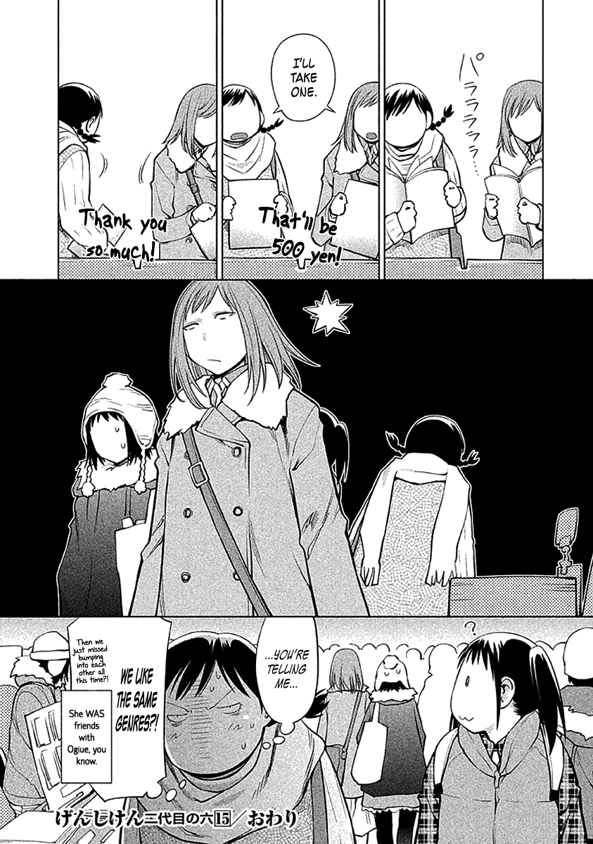 Genshiken Nidaime - The Society for the Study of Modern Visual Culture II Chapter 91 page 36 - Chapter 91: And Then, Into Legend...
