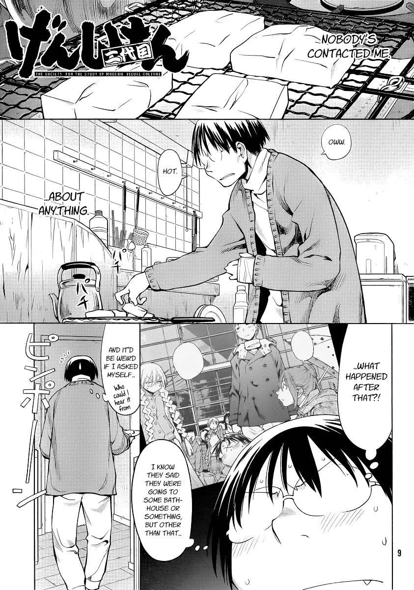 Genshiken Nidaime - The Society for the Study of Modern Visual Culture II Chapter 93 page 1 - Chapter 93: The 128mm Cannon Between My Legs Remains Just a 37mm Cannon