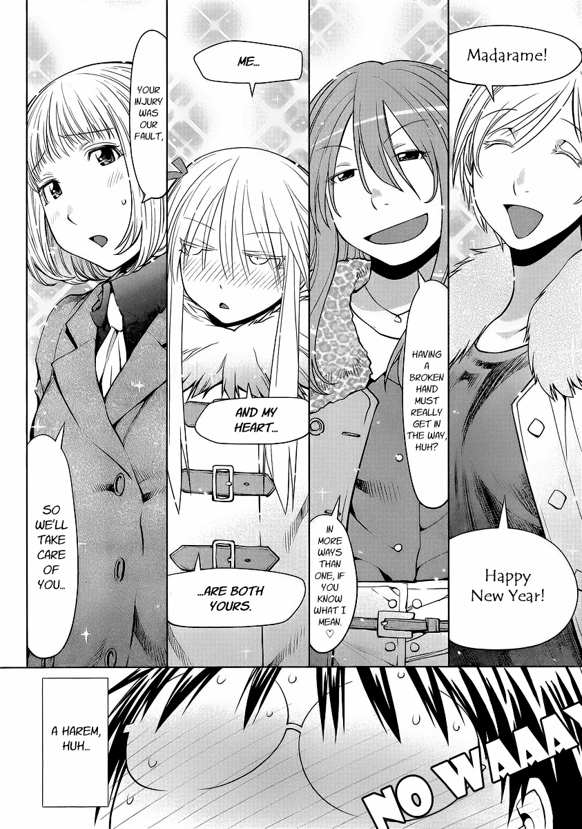 Genshiken Nidaime - The Society for the Study of Modern Visual Culture II Chapter 93 page 2 - Chapter 93: The 128mm Cannon Between My Legs Remains Just a 37mm Cannon