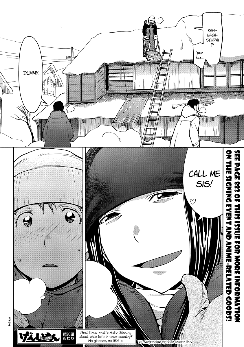 Genshiken Nidaime - The Society for the Study of Modern Visual Culture II Chapter 93 page 24 - Chapter 93: The 128mm Cannon Between My Legs Remains Just a 37mm Cannon
