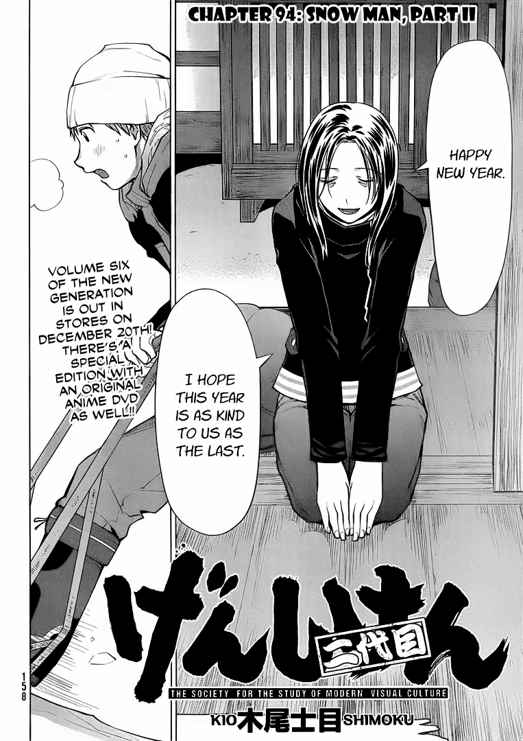 Genshiken Nidaime - The Society for the Study of Modern Visual Culture II Chapter 94 page 2 - Chapter 94: Snow Man, Part II