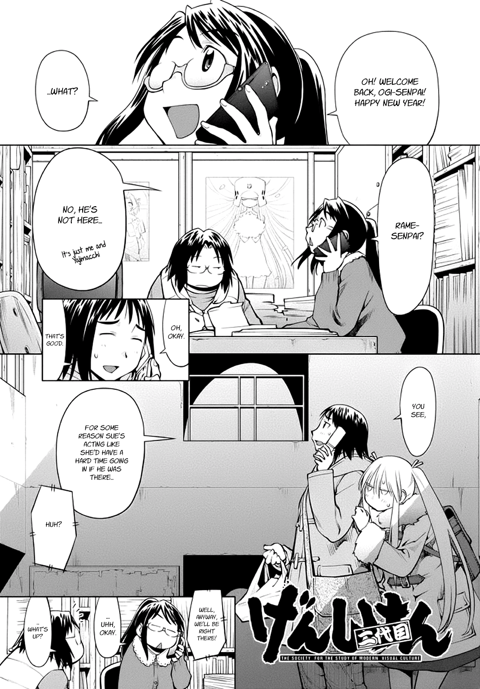 Genshiken Nidaime - The Society for the Study of Modern Visual Culture II Chapter 95 page 1 - Chapter 95: Crusher Rame
