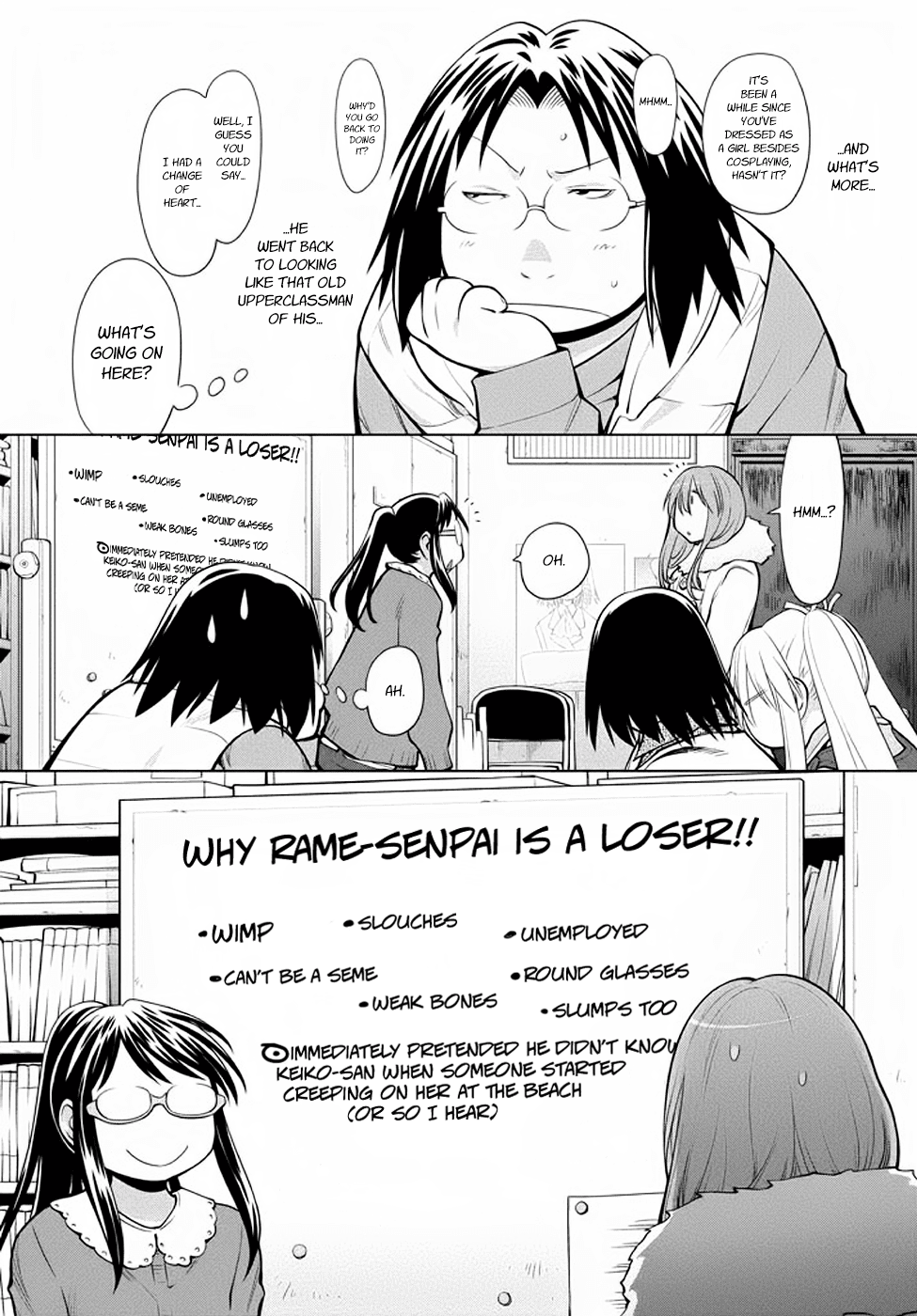 Genshiken Nidaime - The Society for the Study of Modern Visual Culture II Chapter 95 page 16 - Chapter 95: Crusher Rame