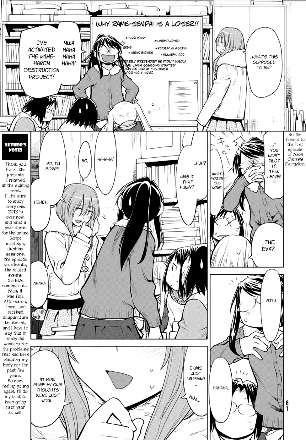 Genshiken Nidaime - The Society for the Study of Modern Visual Culture II Chapter 95 page 17 - Chapter 95: Crusher Rame