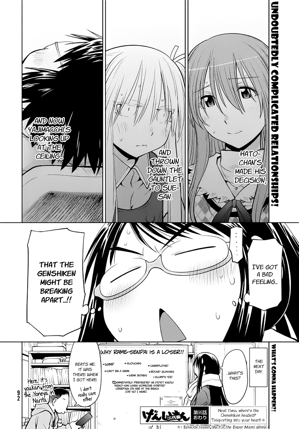 Genshiken Nidaime - The Society for the Study of Modern Visual Culture II Chapter 95 page 28 - Chapter 95: Crusher Rame