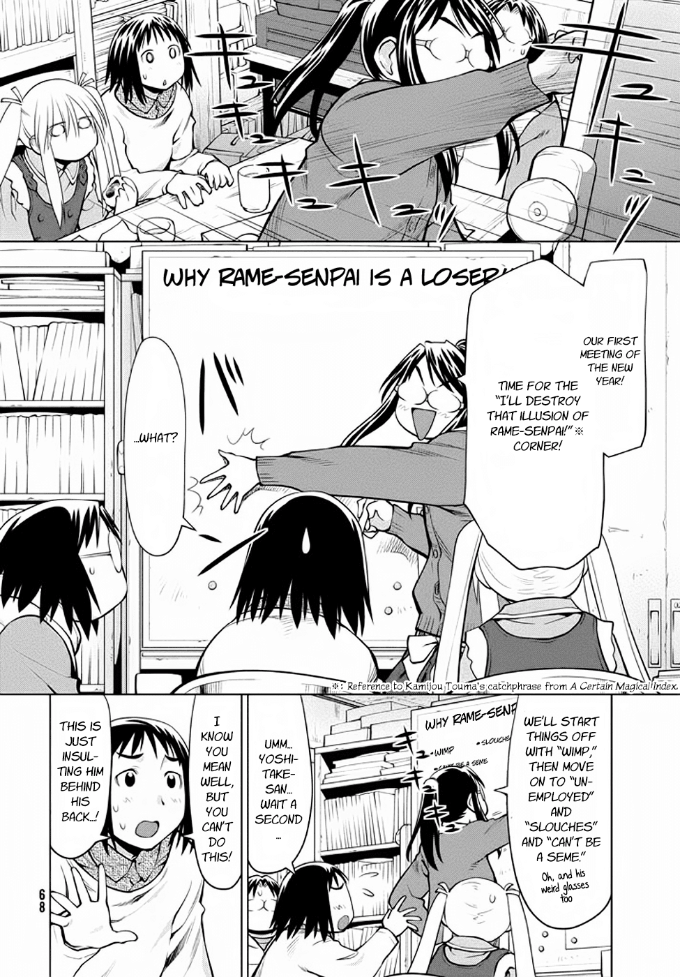 Genshiken Nidaime - The Society for the Study of Modern Visual Culture II Chapter 95 page 4 - Chapter 95: Crusher Rame