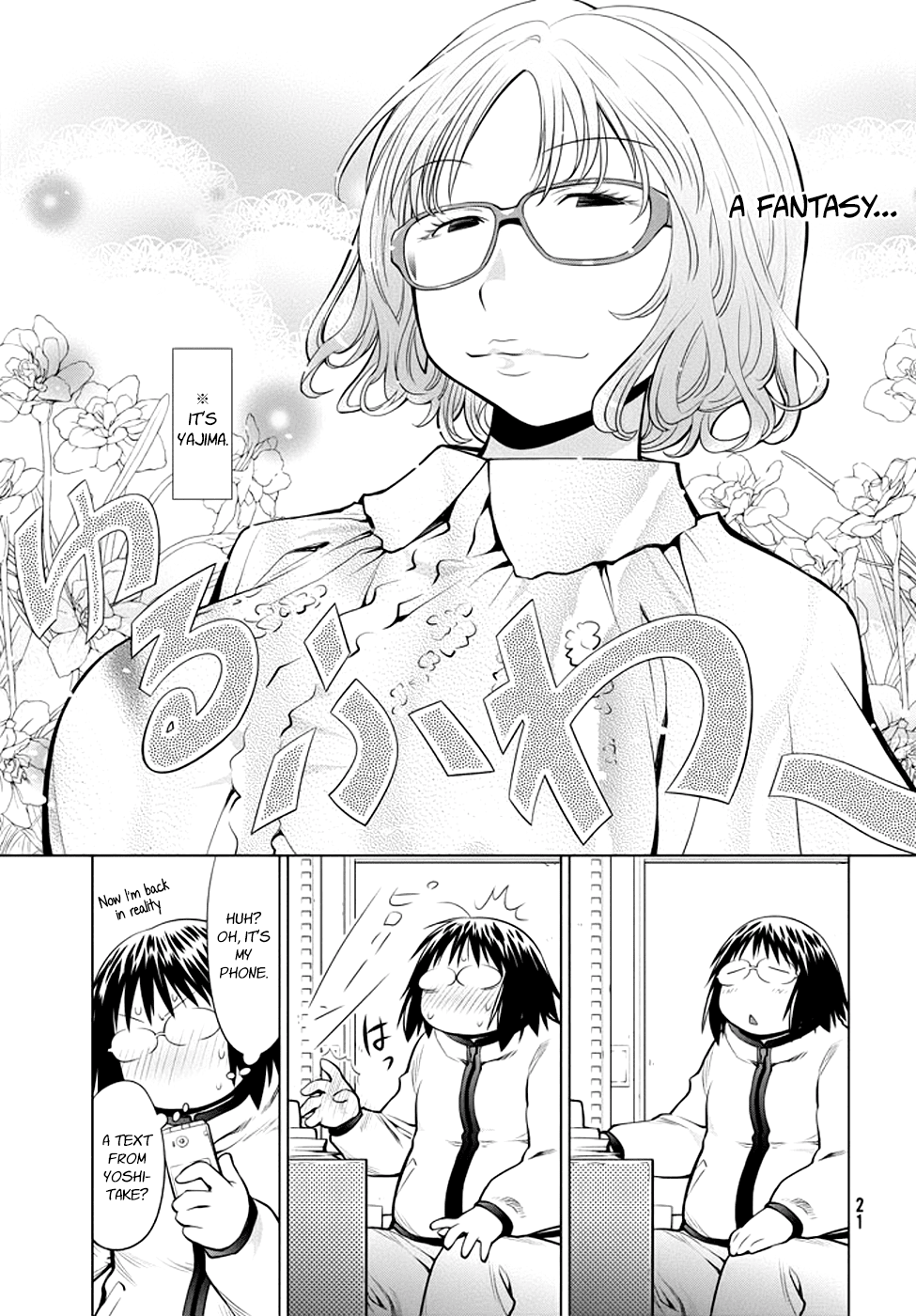 Genshiken Nidaime - The Society for the Study of Modern Visual Culture II Chapter 96 page 17 - Chapter 96: Quid Pro Quo