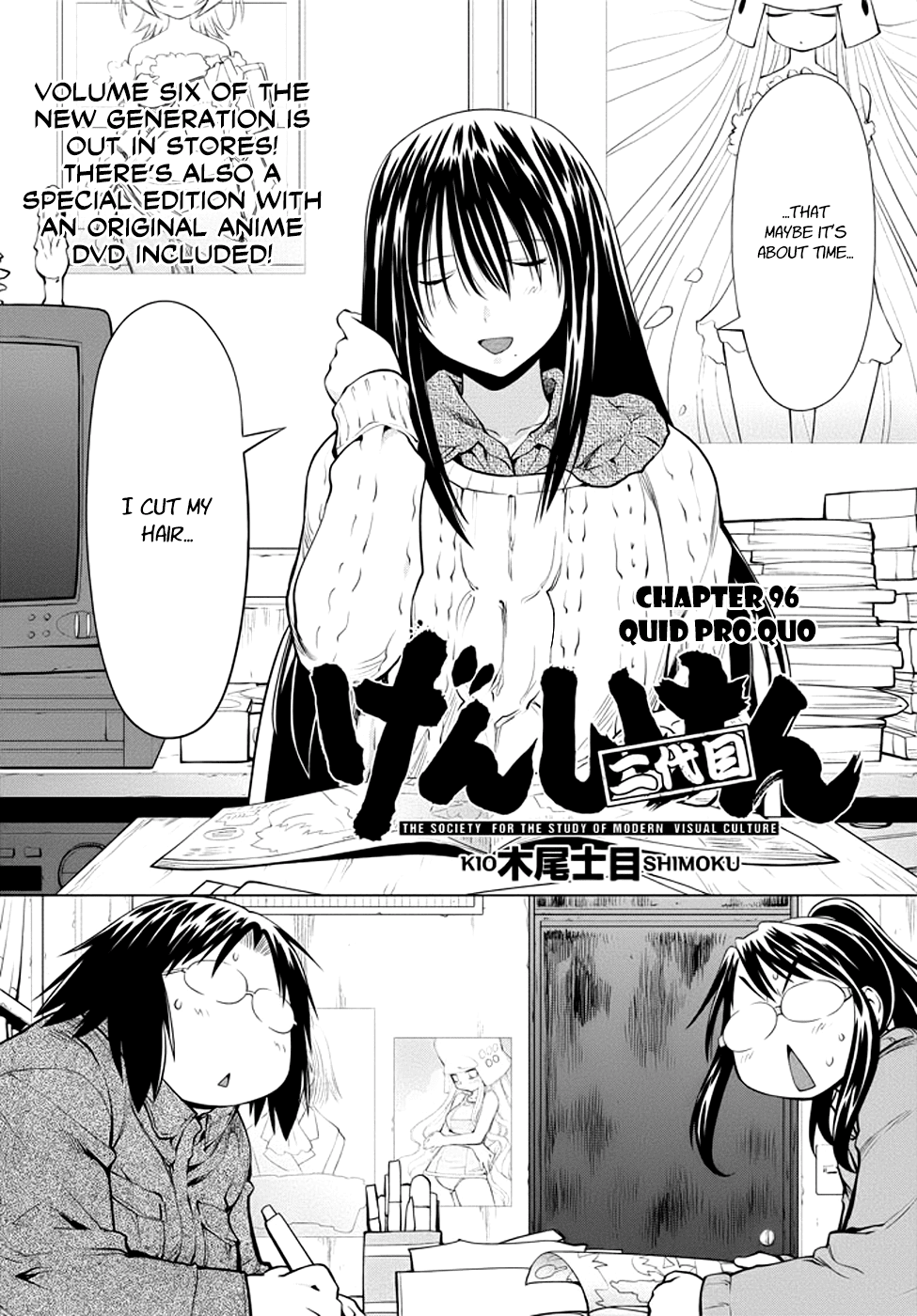 Genshiken Nidaime - The Society for the Study of Modern Visual Culture II Chapter 96 page 2 - Chapter 96: Quid Pro Quo