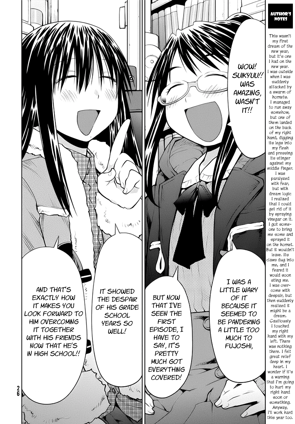 Genshiken Nidaime - The Society for the Study of Modern Visual Culture II Chapter 96 page 22 - Chapter 96: Quid Pro Quo