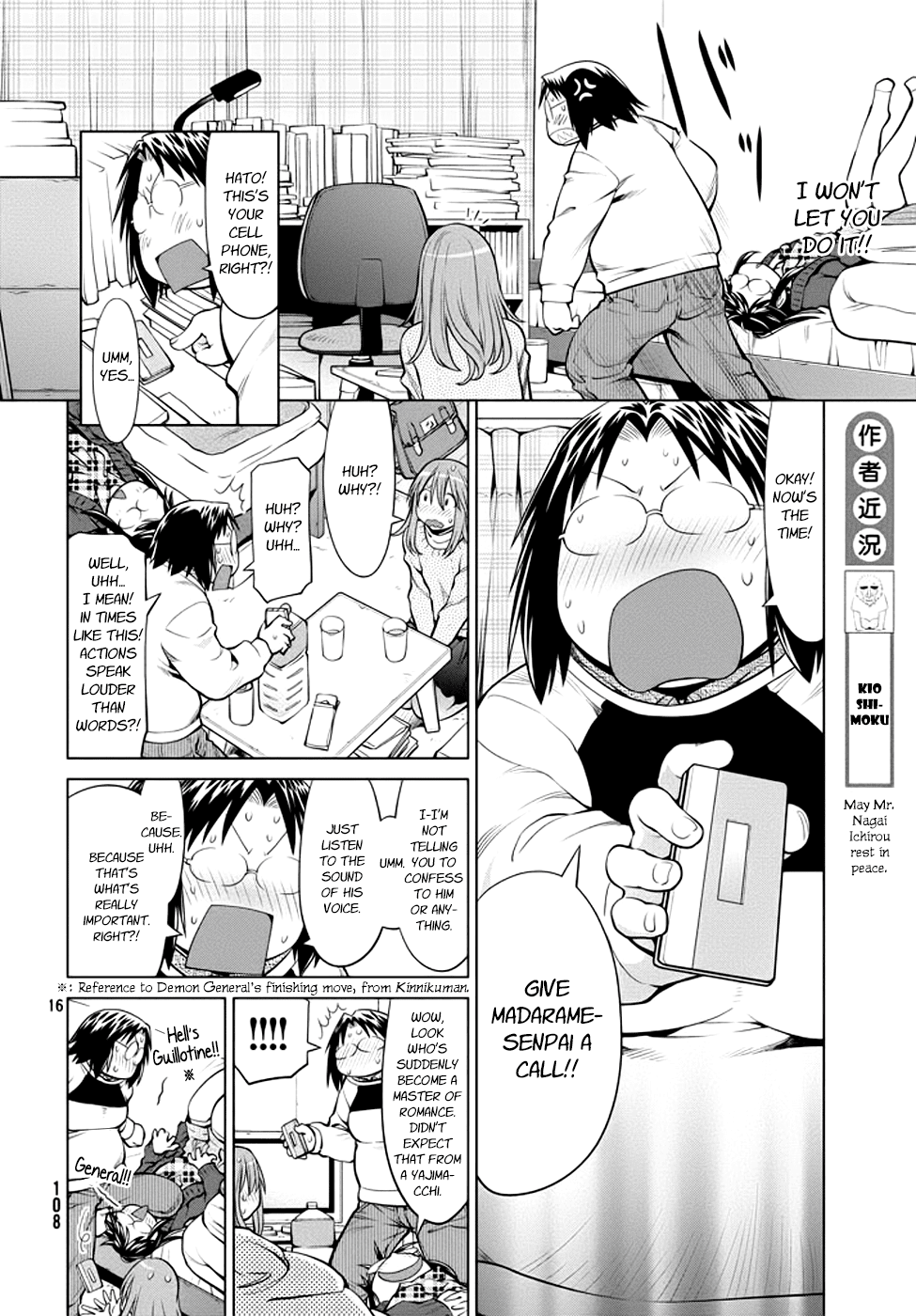 Genshiken Nidaime - The Society for the Study of Modern Visual Culture II Chapter 97 page 16 - Chapter 97: Moving