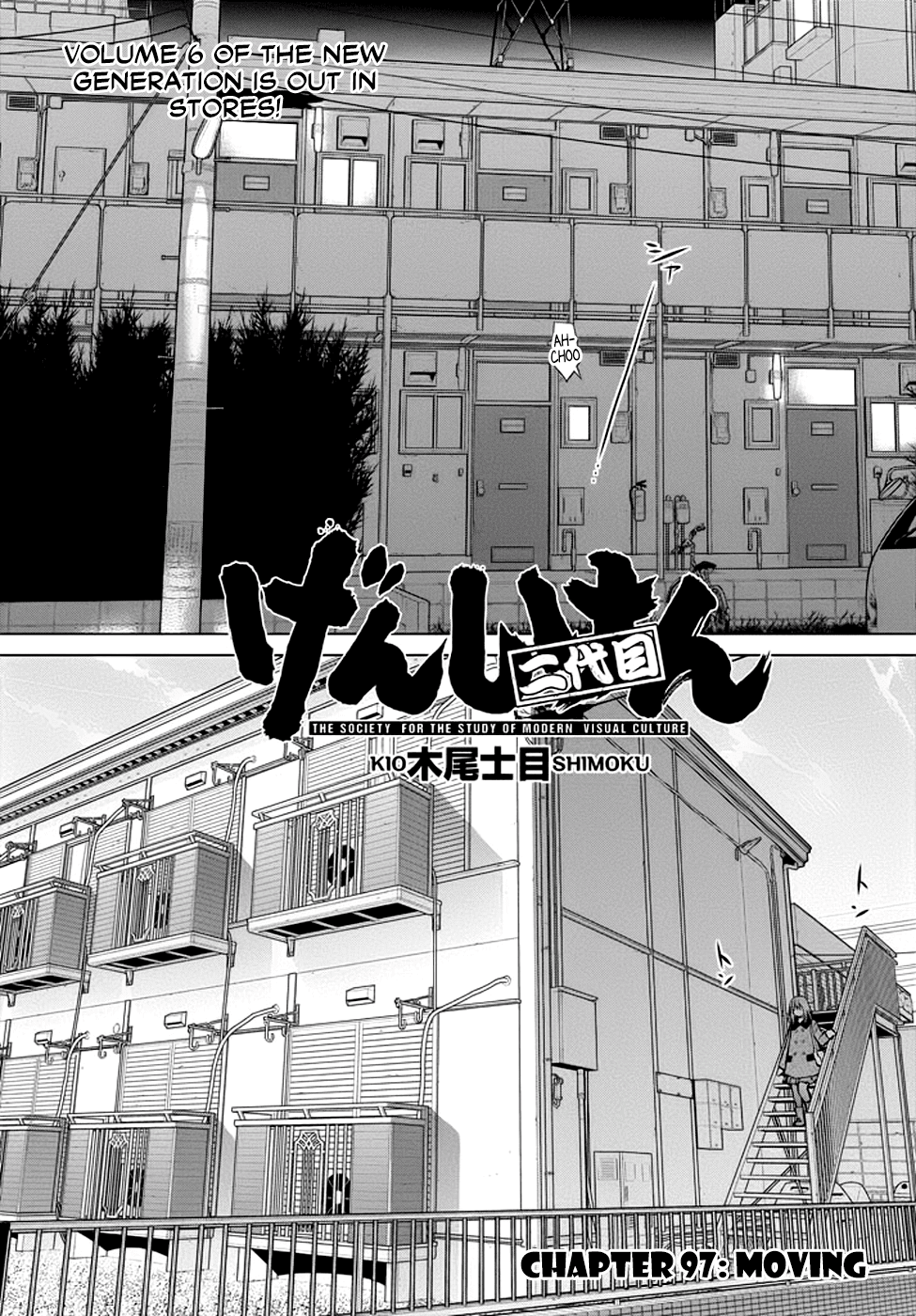 Genshiken Nidaime - The Society for the Study of Modern Visual Culture II Chapter 97 page 2 - Chapter 97: Moving