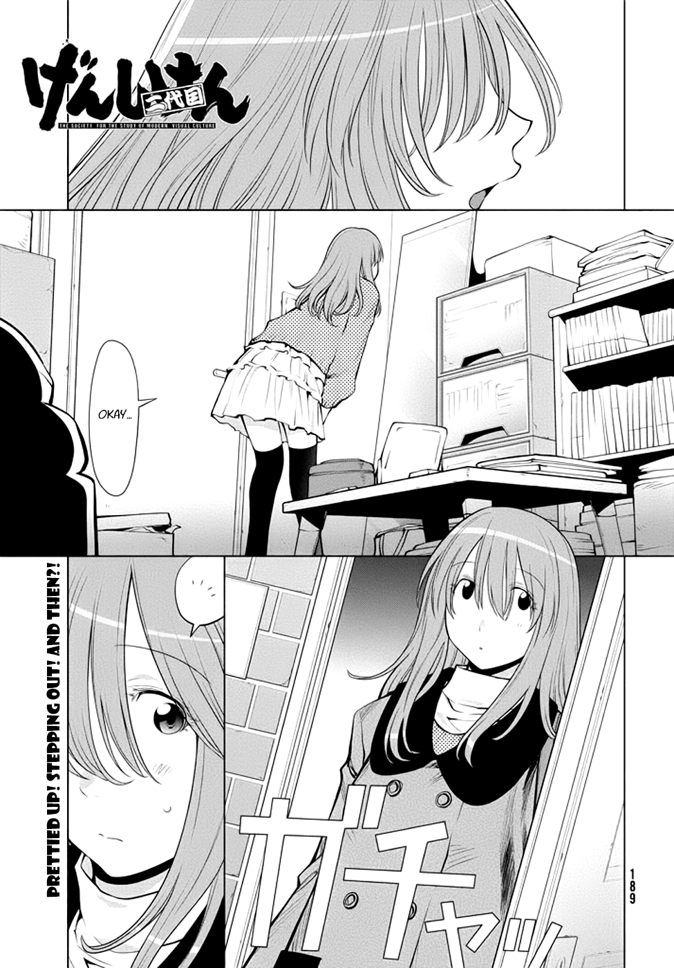 Genshiken Nidaime - The Society for the Study of Modern Visual Culture II Chapter 98 page 1 - Chapter 98: This Side and That of the Harem Borderline
