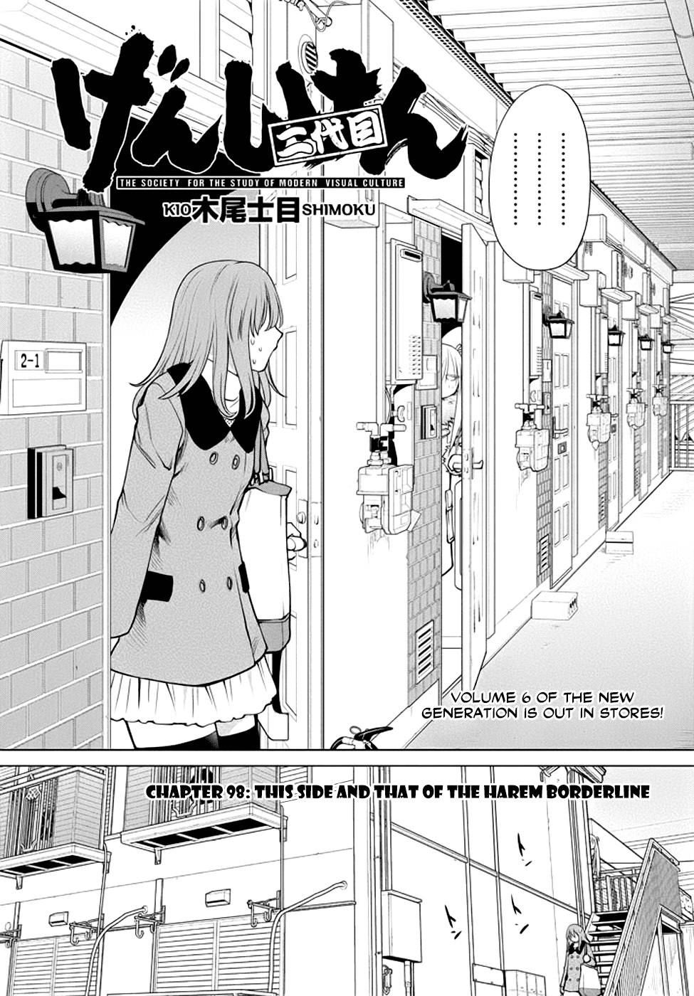 Genshiken Nidaime - The Society for the Study of Modern Visual Culture II Chapter 98 page 2 - Chapter 98: This Side and That of the Harem Borderline