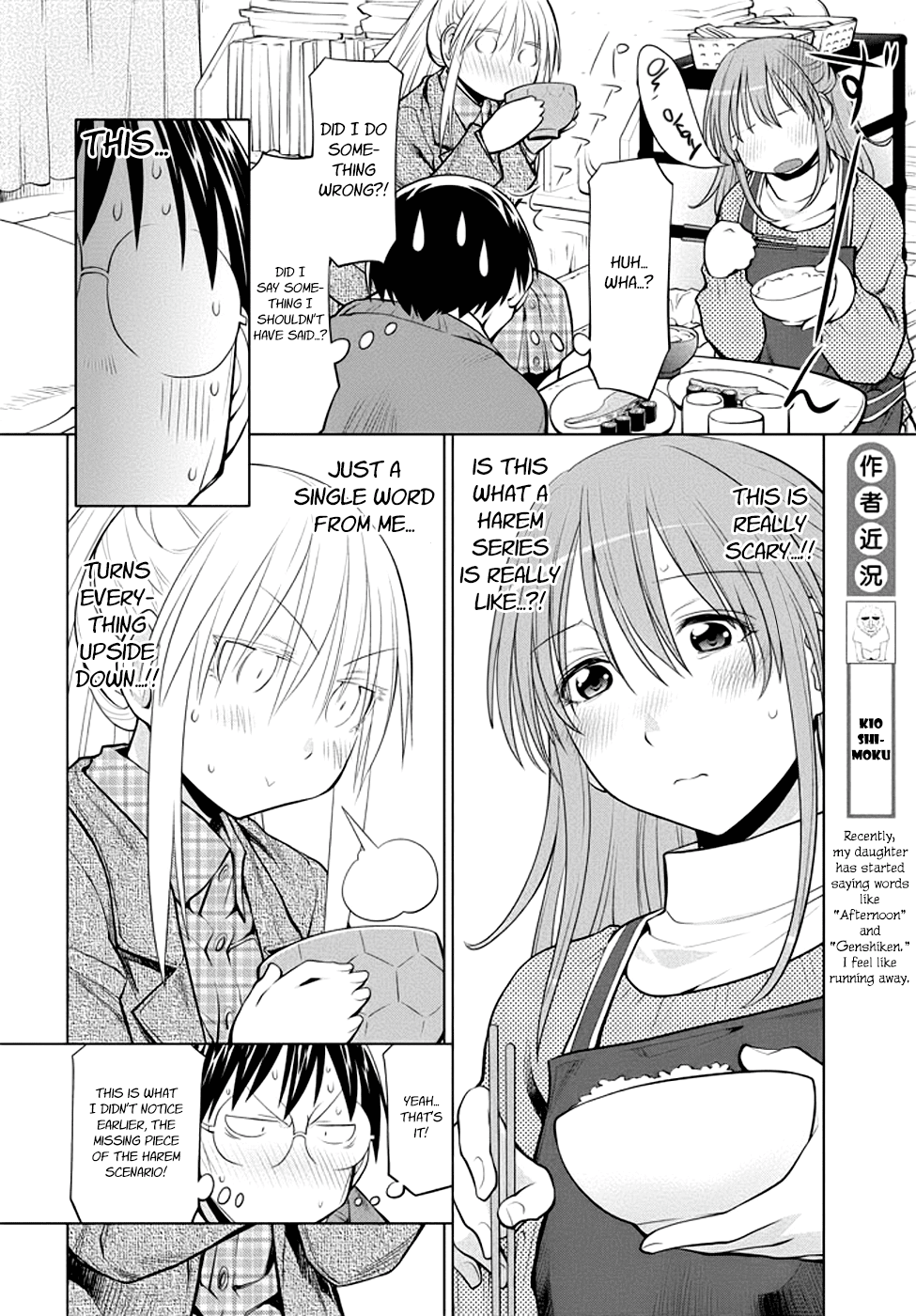 Genshiken Nidaime - The Society for the Study of Modern Visual Culture II Chapter 98 page 22 - Chapter 98: This Side and That of the Harem Borderline