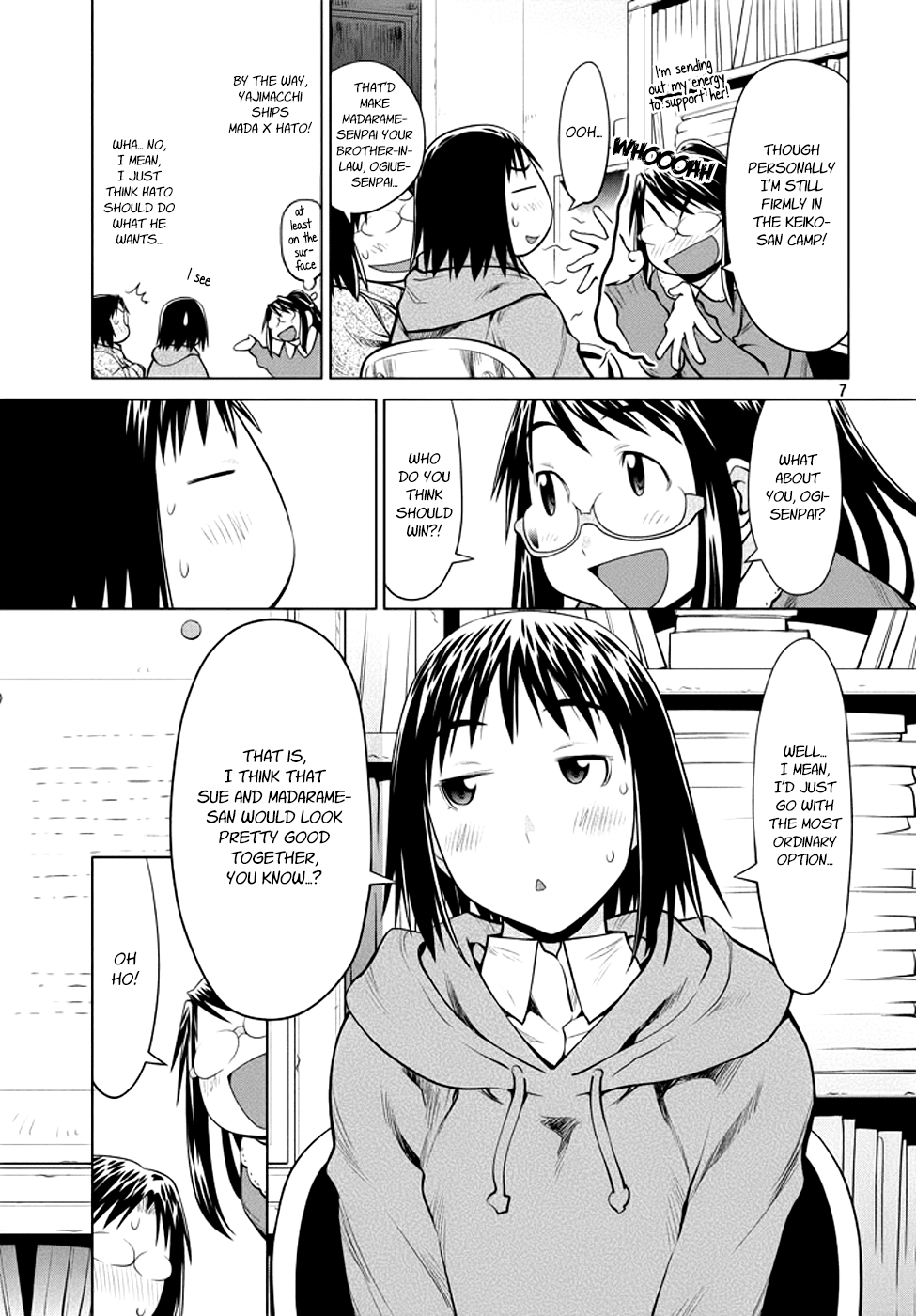 Genshiken Nidaime - The Society for the Study of Modern Visual Culture II Chapter 98 page 7 - Chapter 98: This Side and That of the Harem Borderline