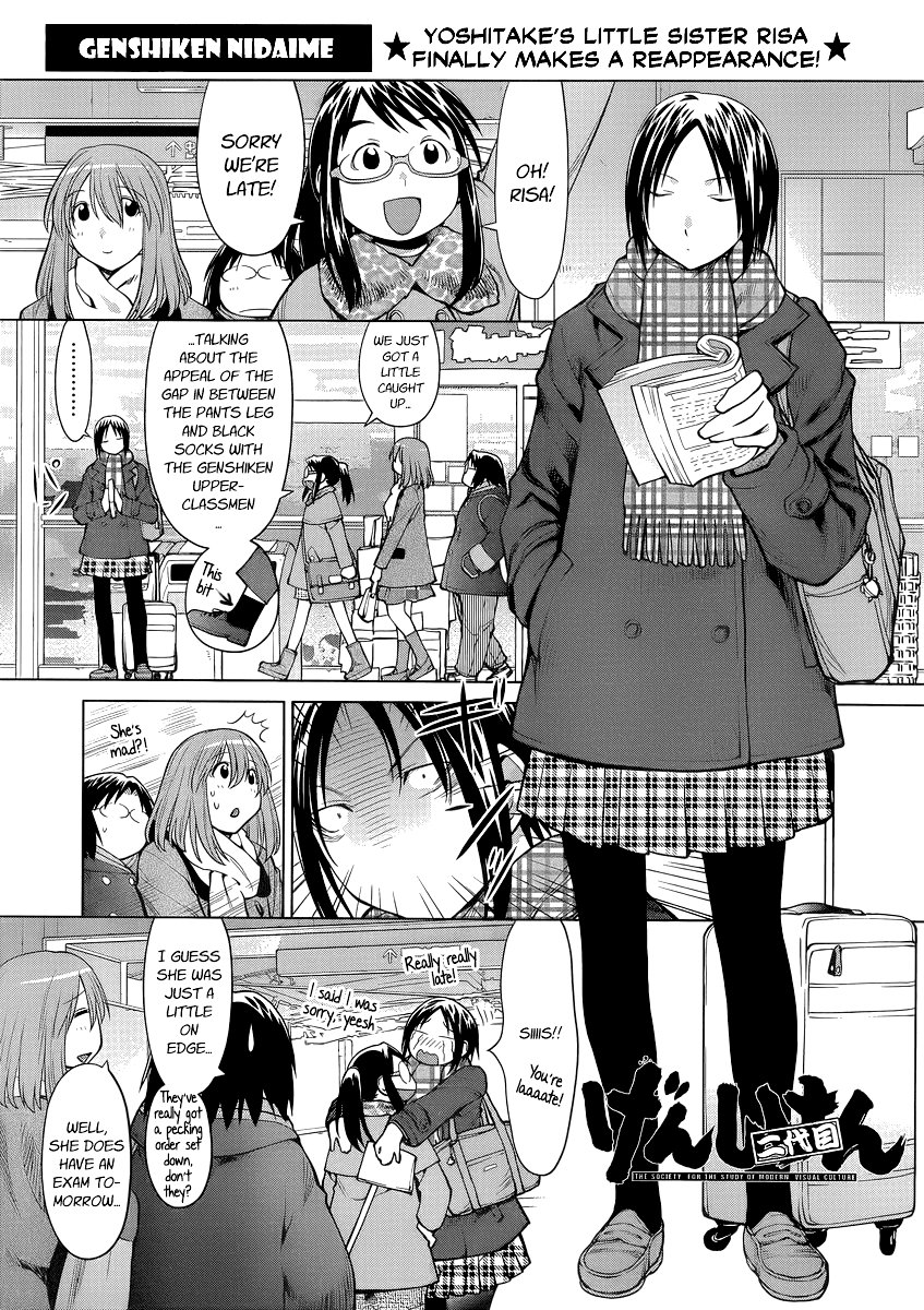 Genshiken Nidaime - The Society for the Study of Modern Visual Culture II Chapter 99 page 1 - Chapter 99: Little Sister Entrance Exams 2