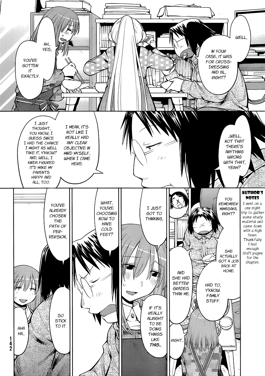 Genshiken Nidaime - The Society for the Study of Modern Visual Culture II Chapter 99 page 12 - Chapter 99: Little Sister Entrance Exams 2