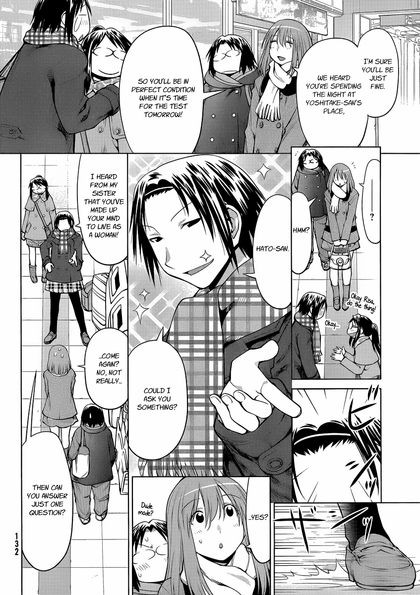 Genshiken Nidaime - The Society for the Study of Modern Visual Culture II Chapter 99 page 2 - Chapter 99: Little Sister Entrance Exams 2