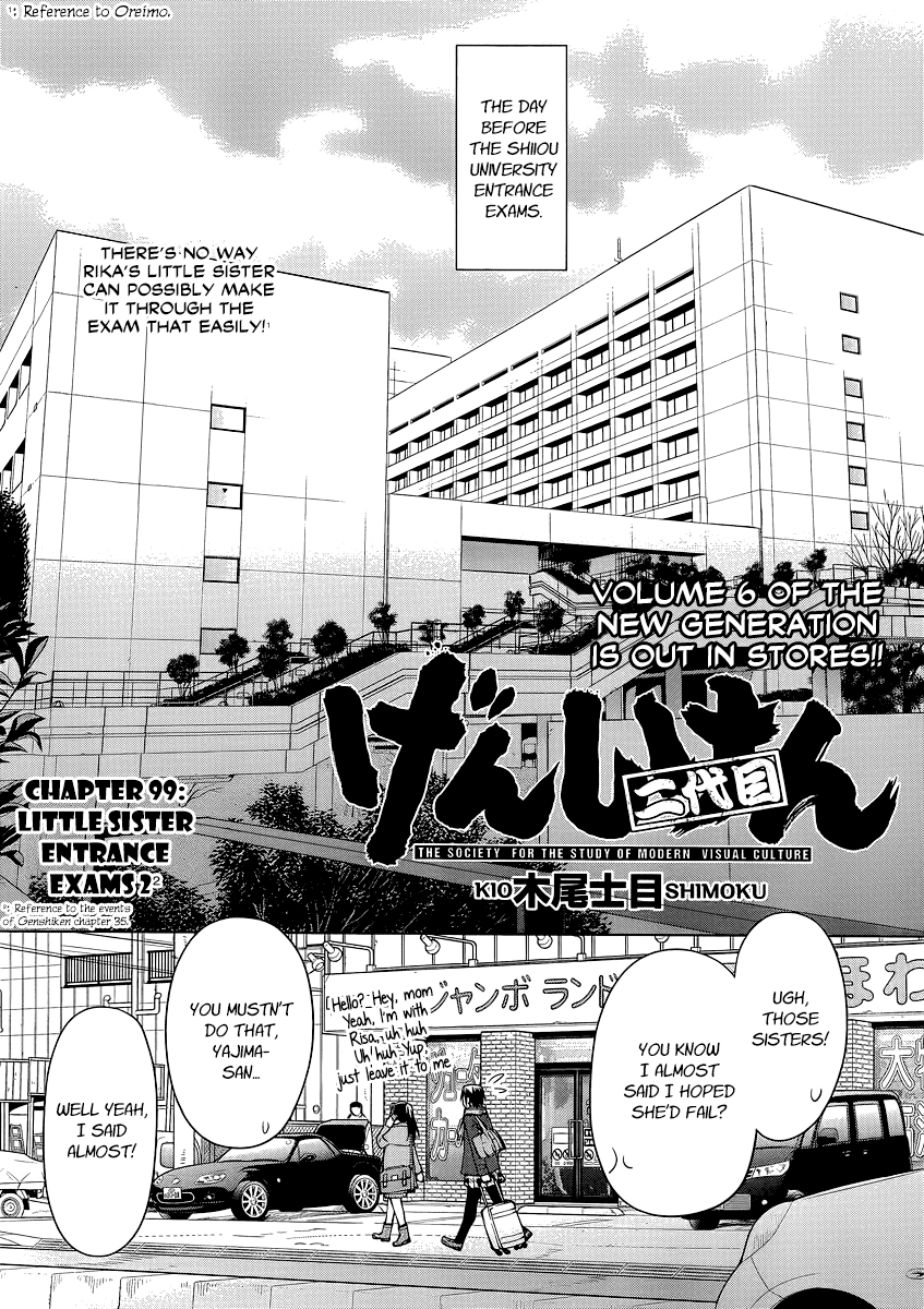 Genshiken Nidaime - The Society for the Study of Modern Visual Culture II Chapter 99 page 5 - Chapter 99: Little Sister Entrance Exams 2