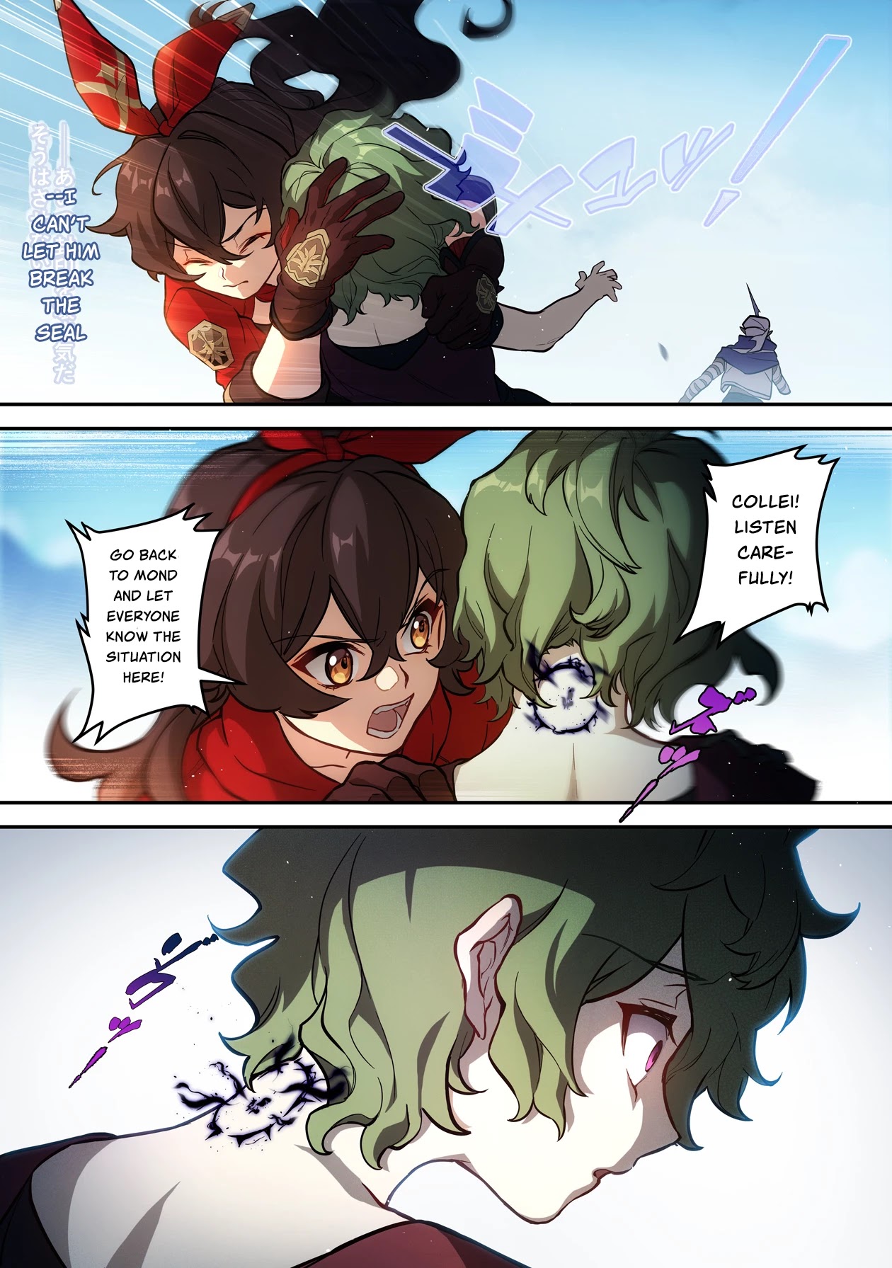 Genshin Impact Chapter 14 page 13 - Chapter 14: Malignant Illness