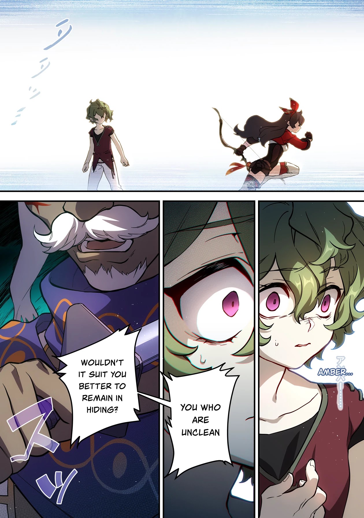 Genshin Impact Chapter 14 page 14 - Chapter 14: Malignant Illness