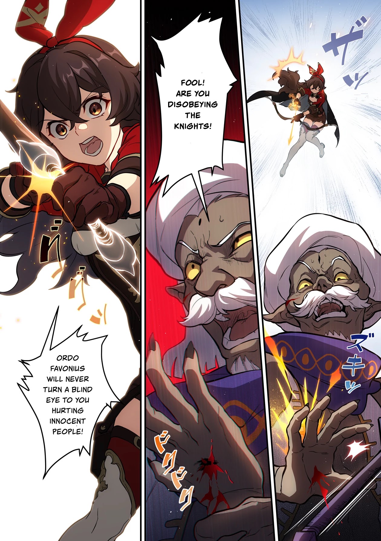 Genshin Impact Chapter 14 page 18 - Chapter 14: Malignant Illness