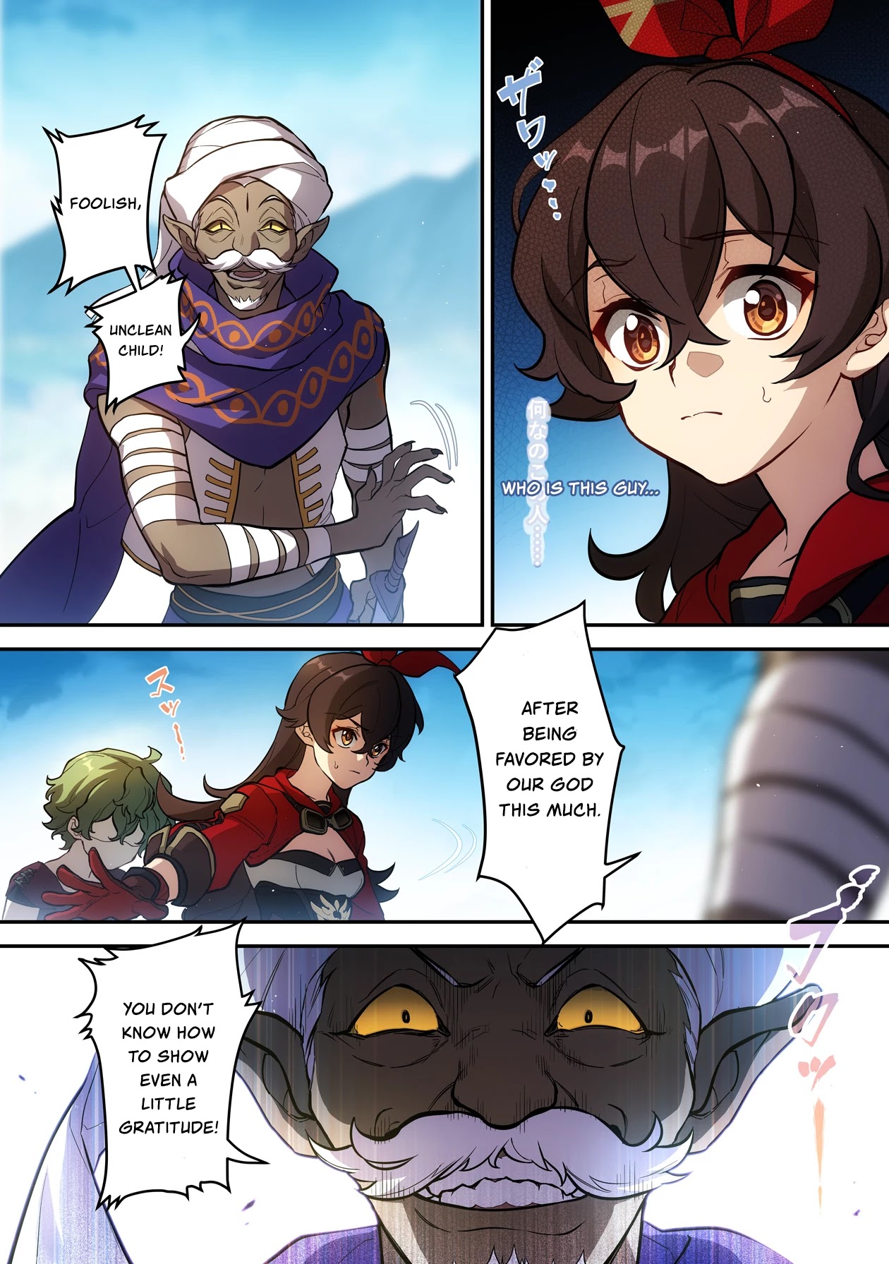 Genshin Impact Chapter 14 page 3 - Chapter 14: Malignant Illness