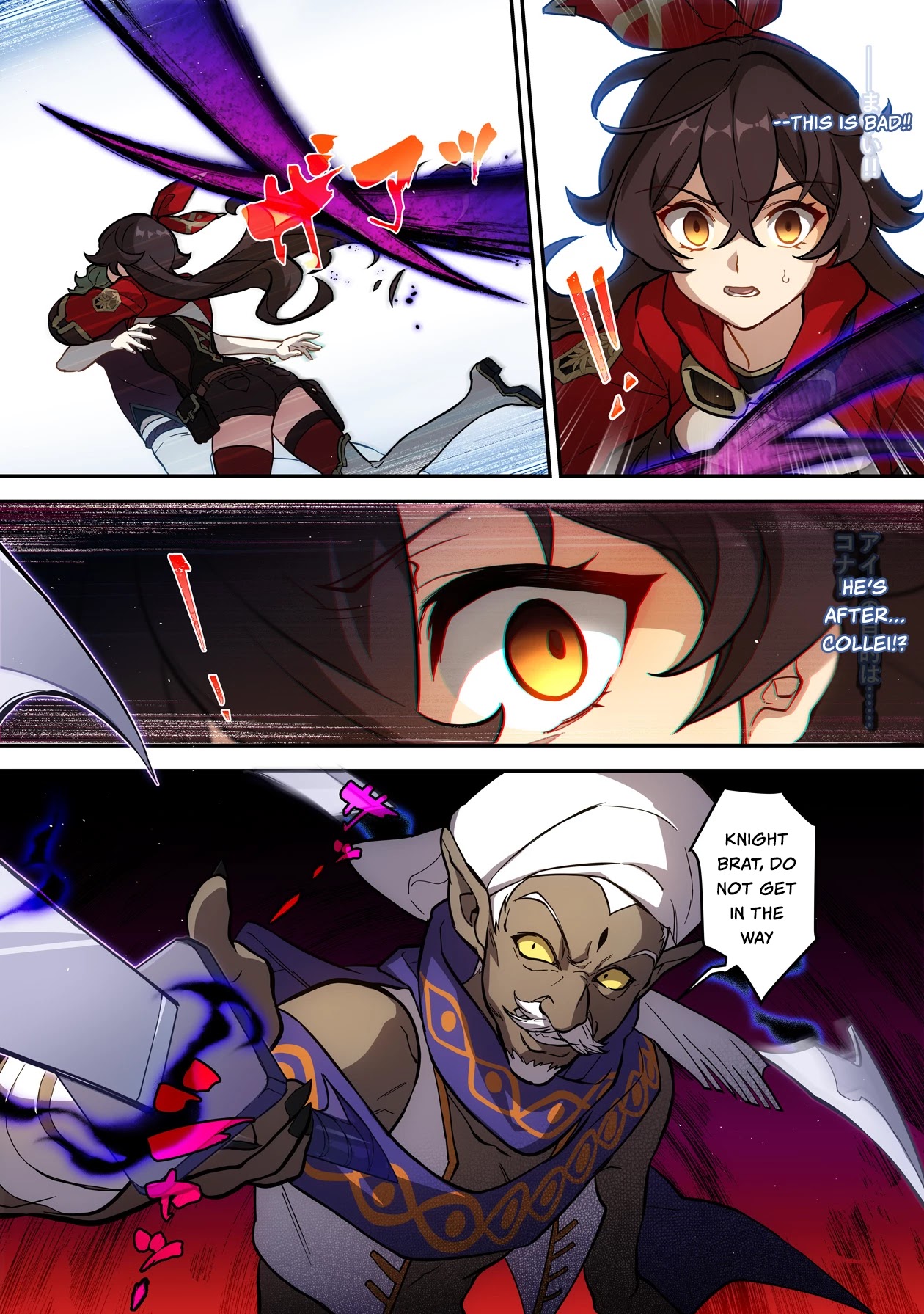 Genshin Impact Chapter 14 page 4 - Chapter 14: Malignant Illness