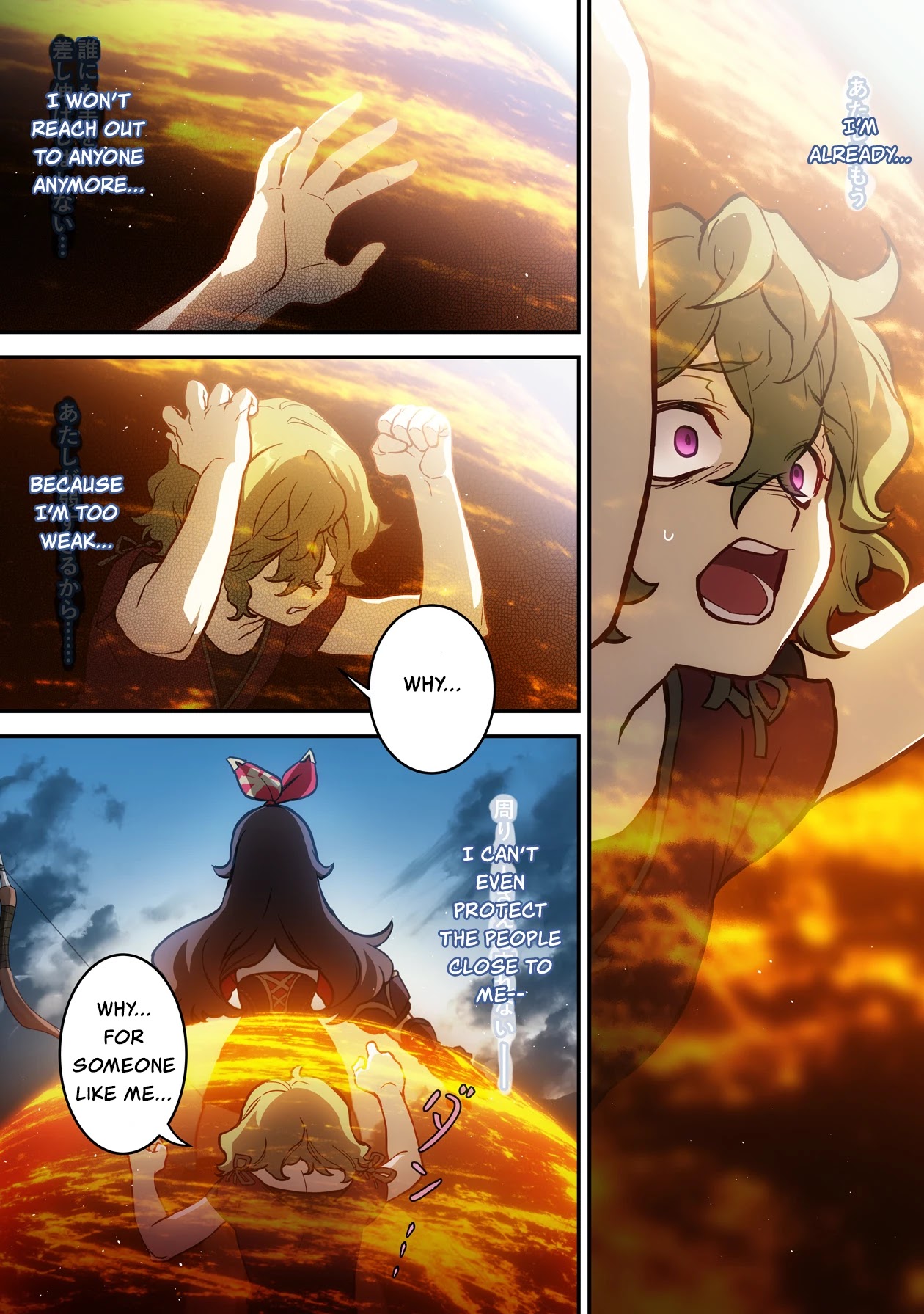 Genshin Impact Chapter 15 page 10 - Chapter 15: Conclusion