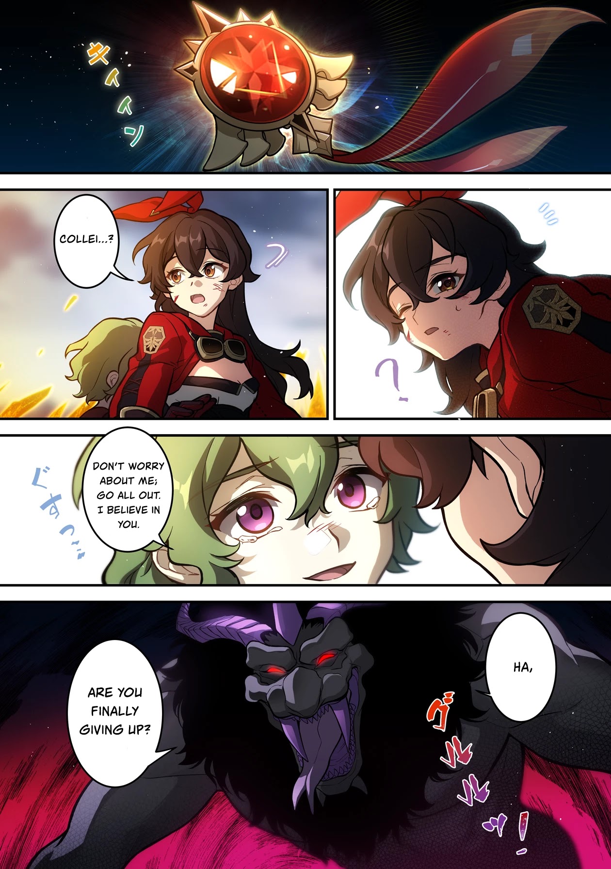 Genshin Impact Chapter 15 page 18 - Chapter 15: Conclusion
