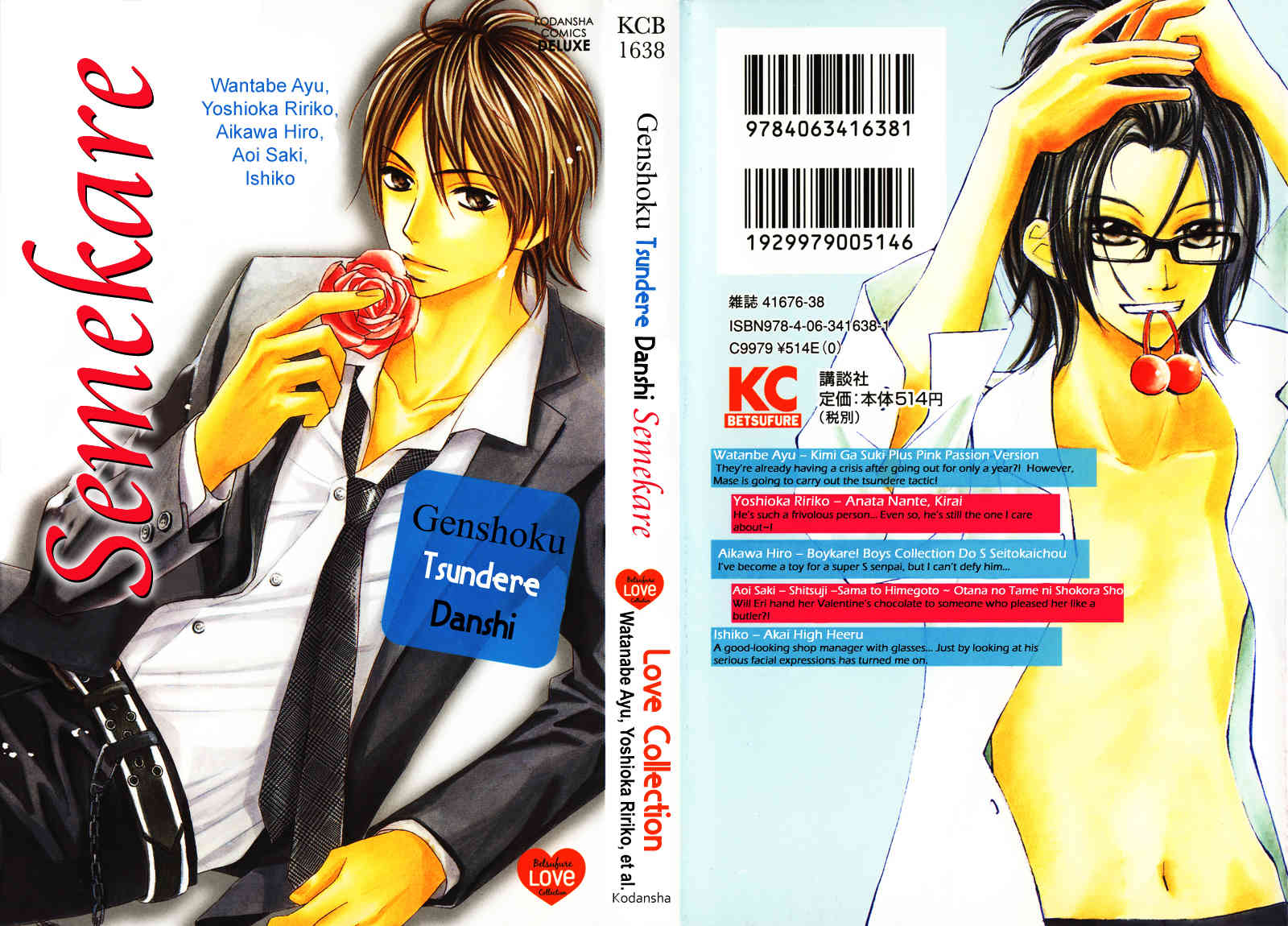 Genshoku Tsundere Danshi Semekare Chapter 1 page 1 - Chapter 1: Kimi ga Suki Plus Pink Passion Version