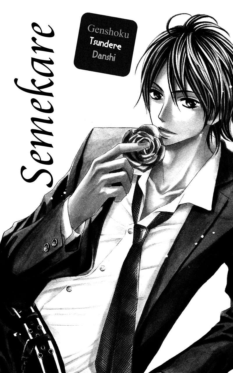Genshoku Tsundere Danshi Semekare Chapter 1 page 4 - Chapter 1: Kimi ga Suki Plus Pink Passion Version